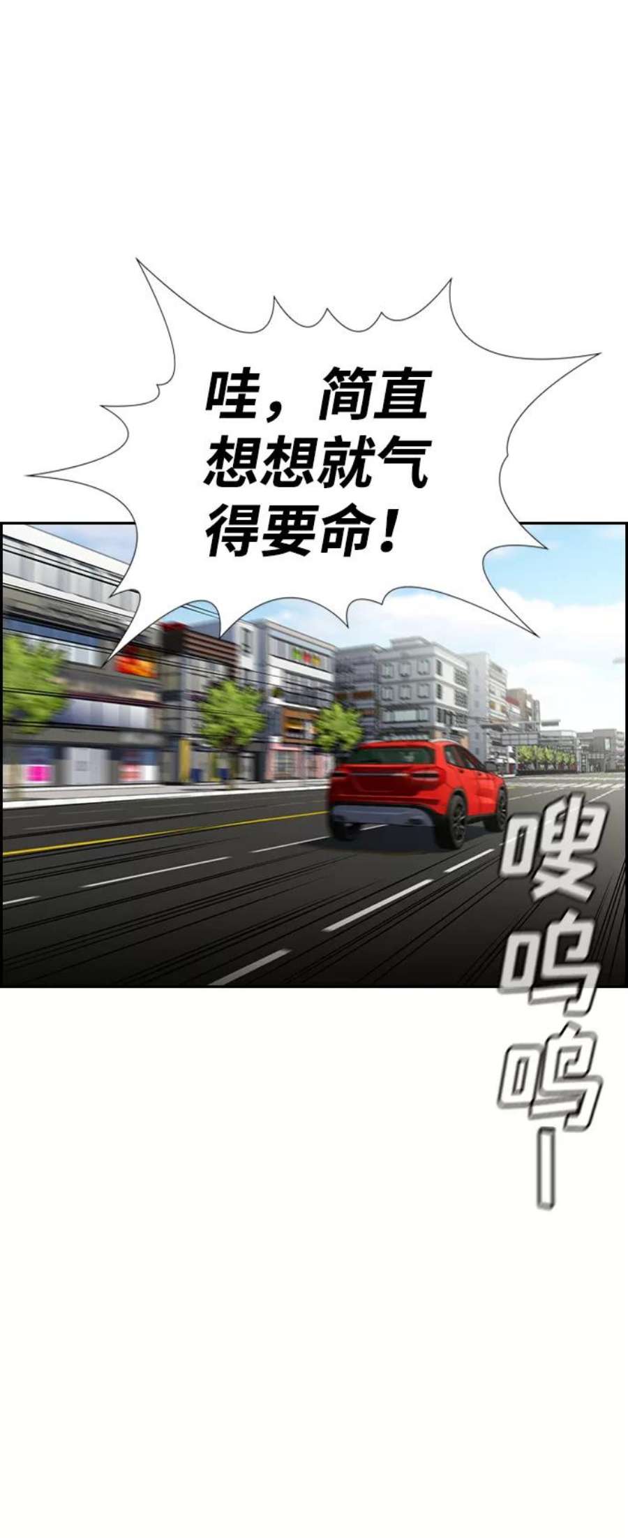 不良指导官42话