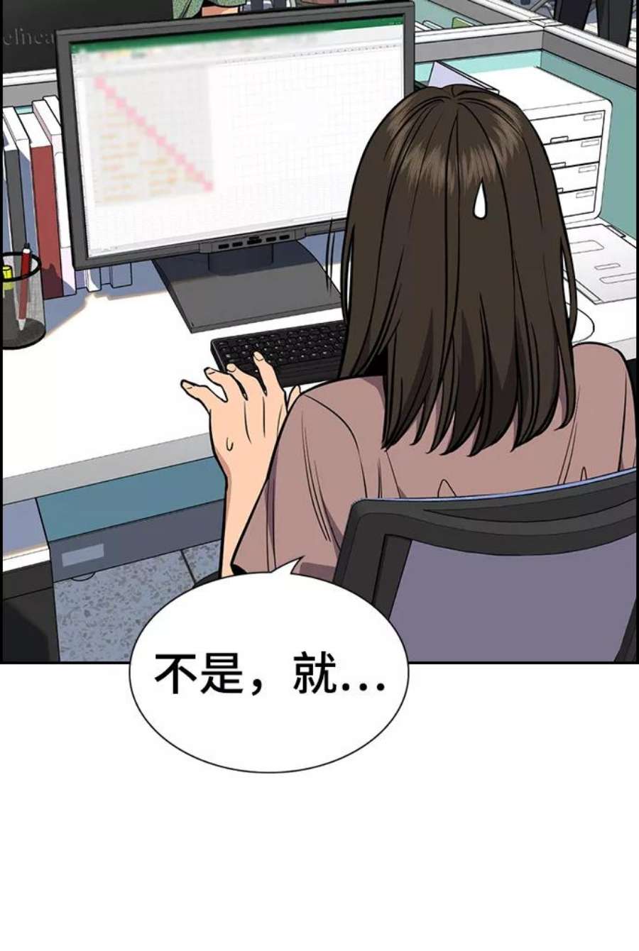 不良指导官42话