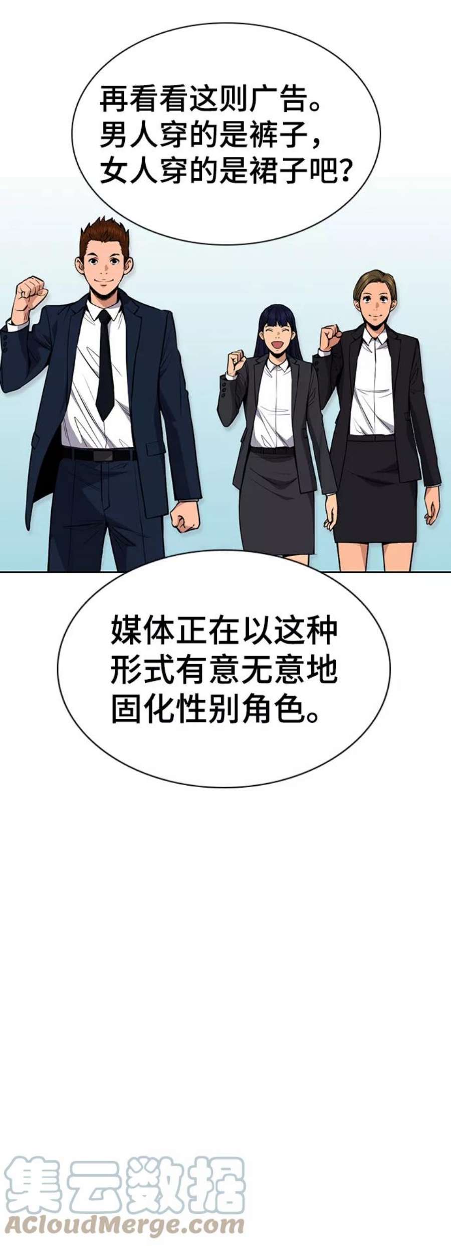 不良指导官42话