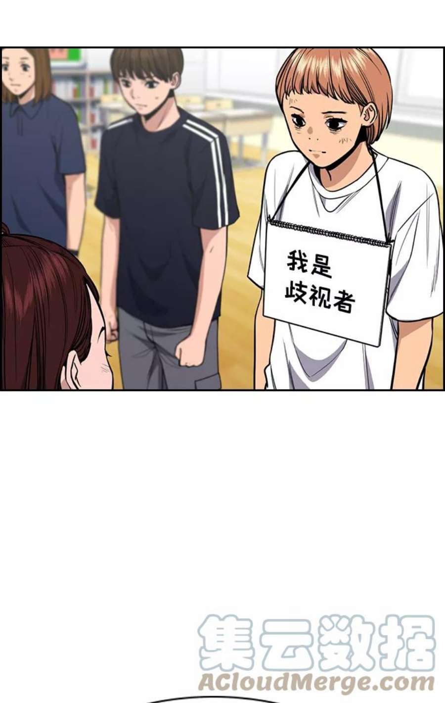 不良指导官42话