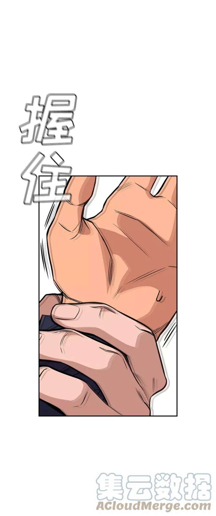不良指导官42话