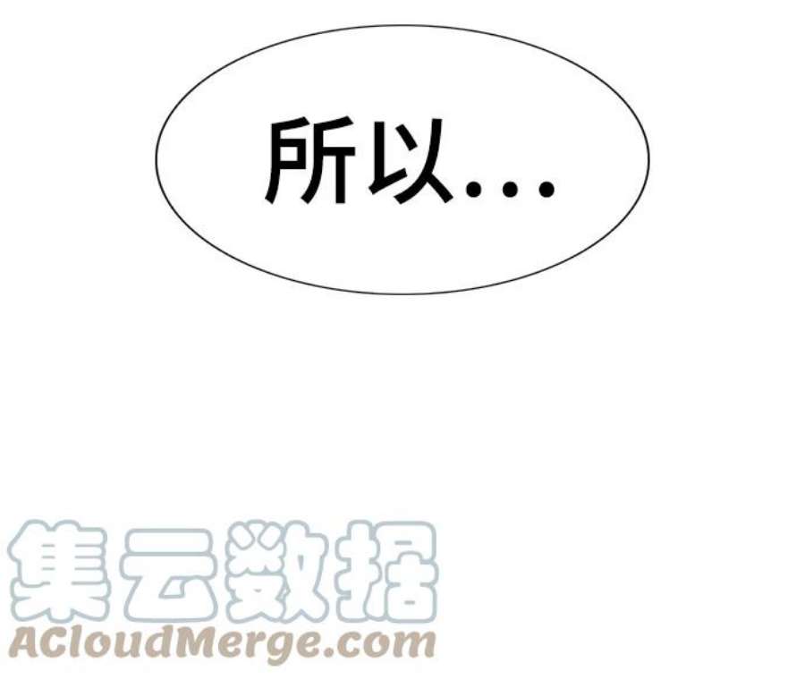 不良指导官42话