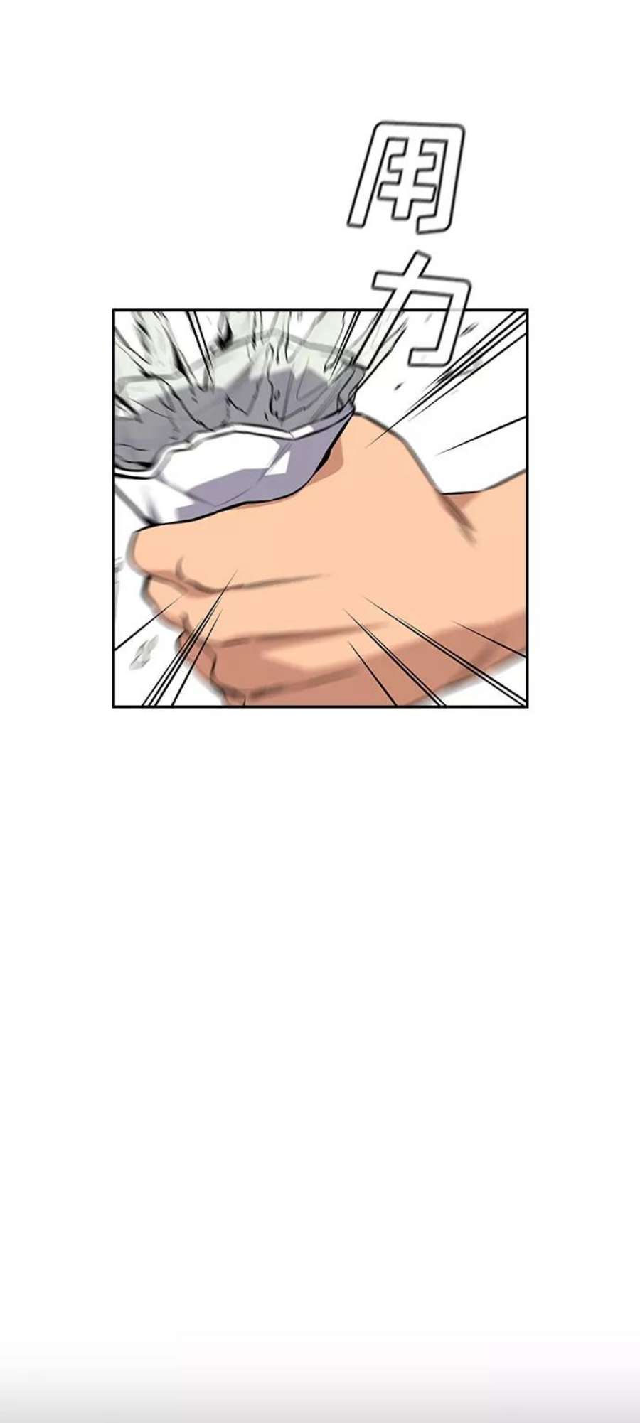 不良指导官43话