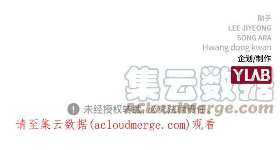 不良指导官43话