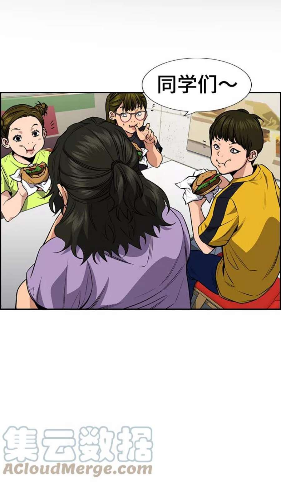 不良指导官44话