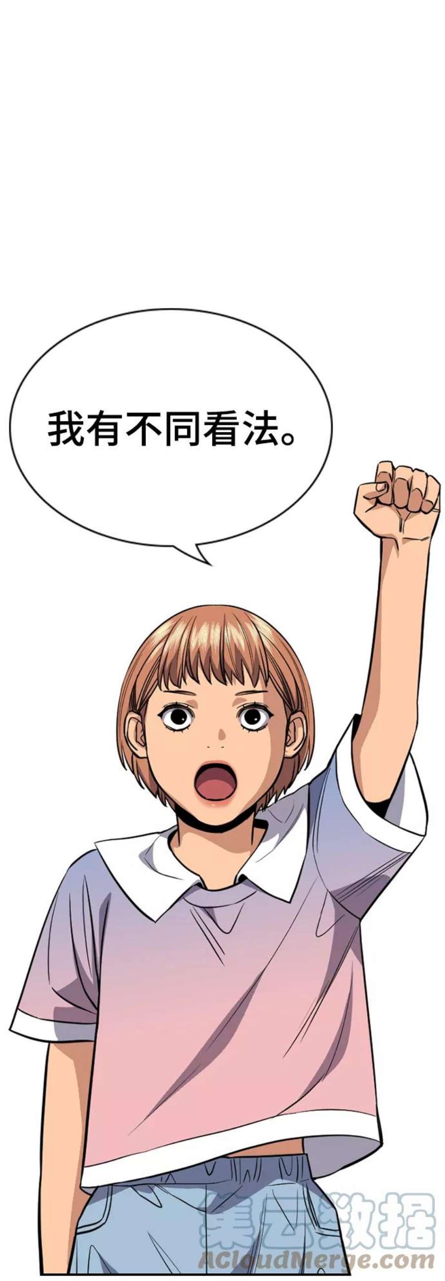 不良指导官44话