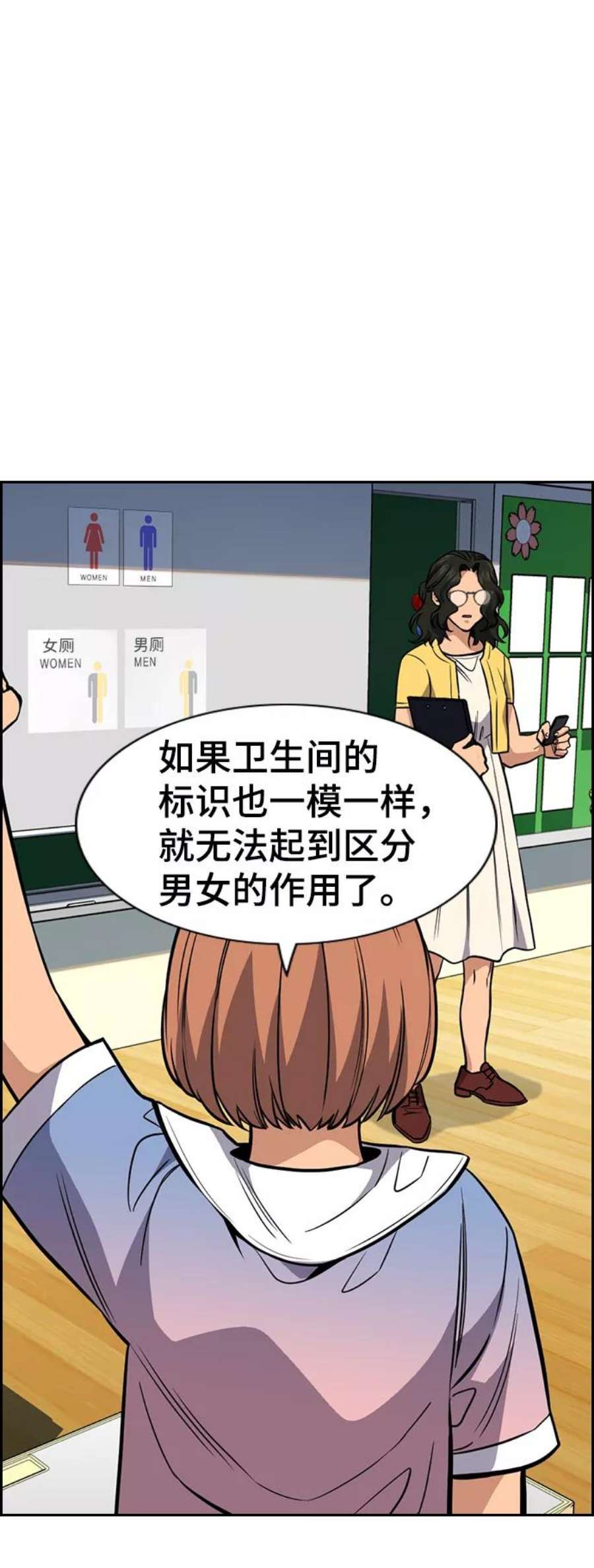 不良指导官44话