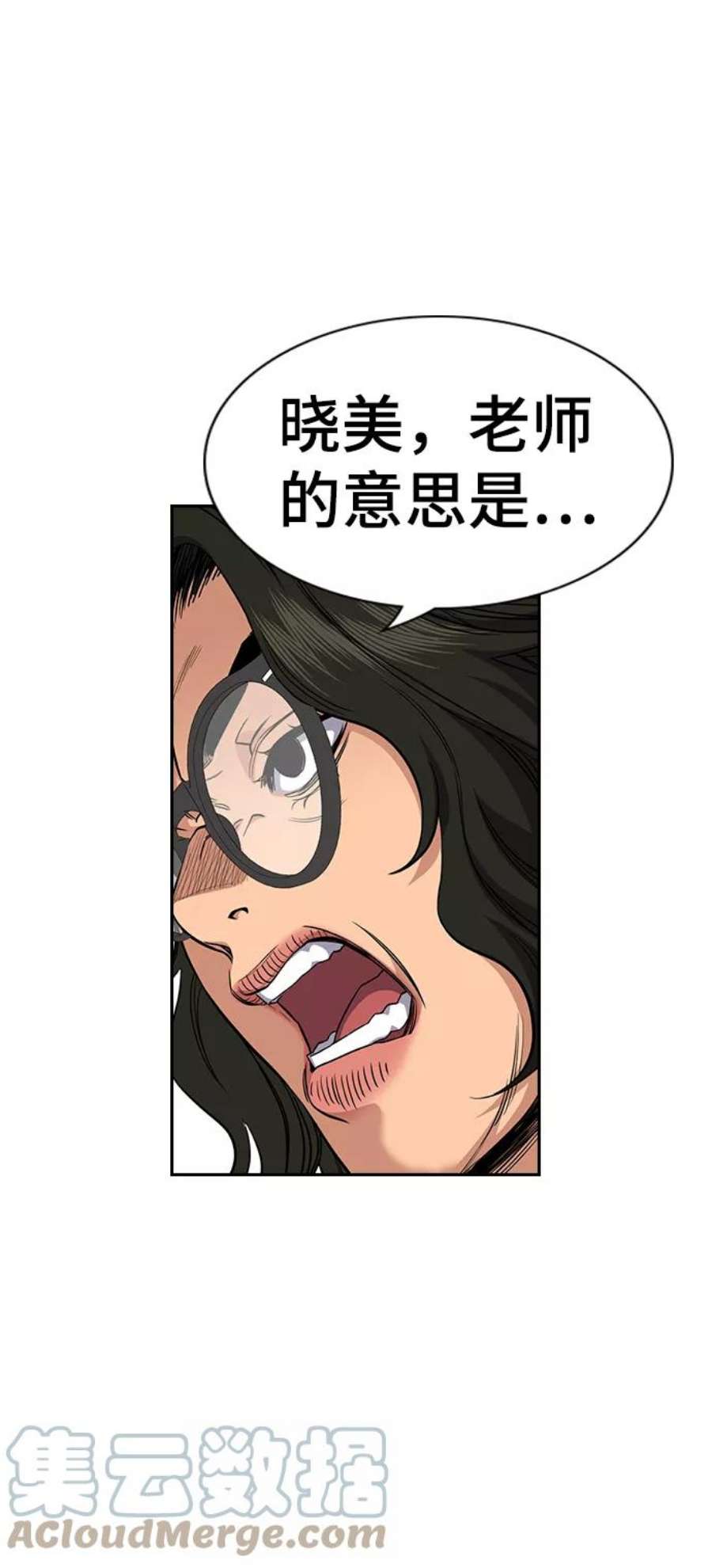 不良指导官44话