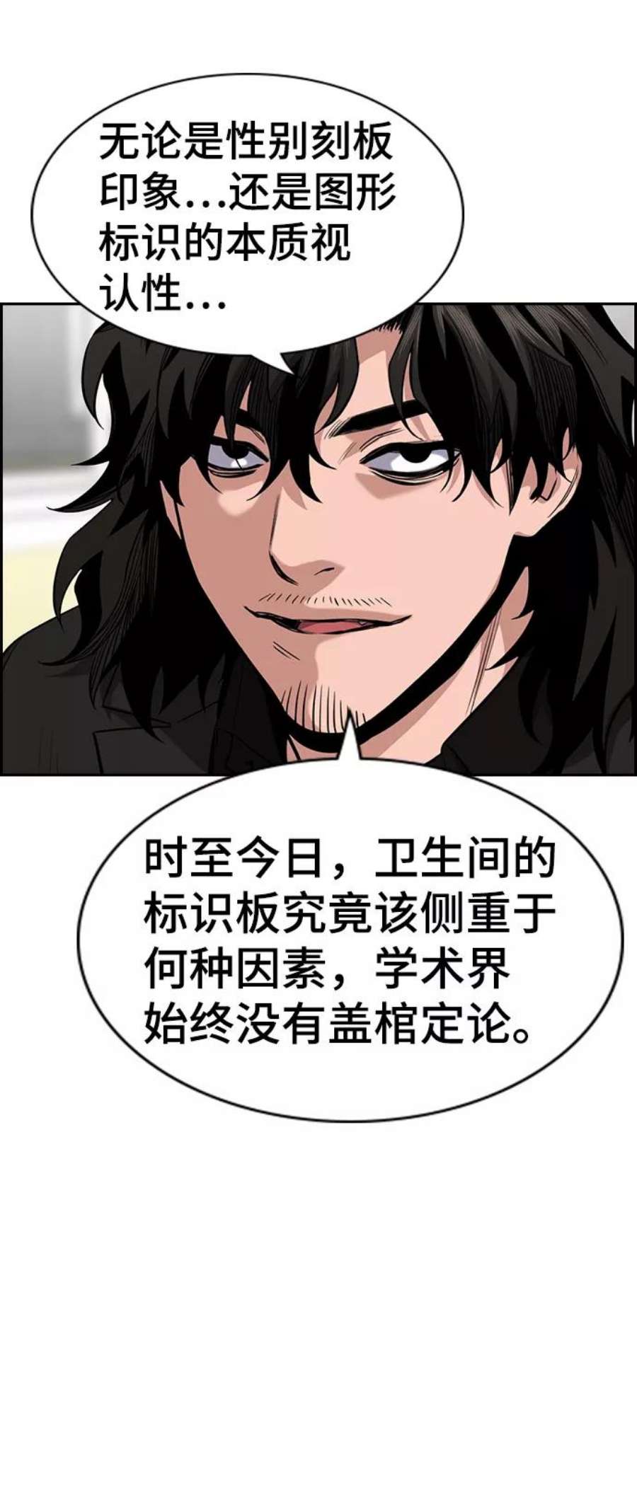 不良指导官44话