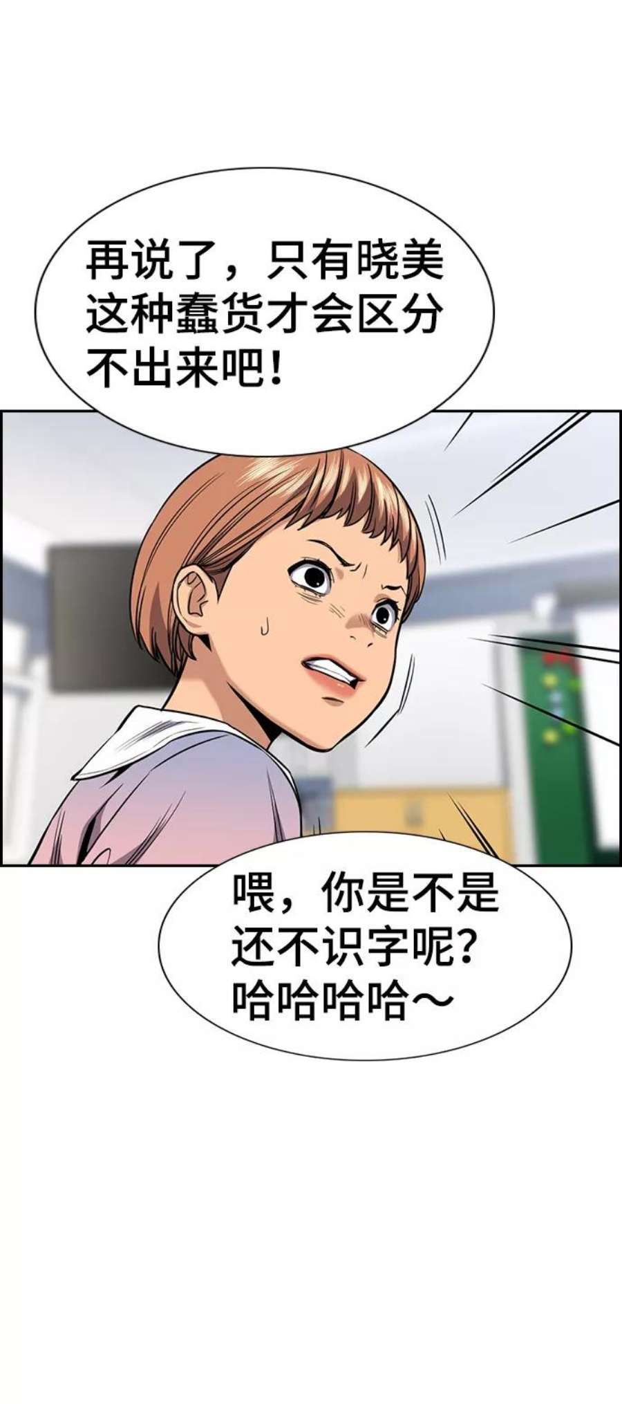 不良指导官44话