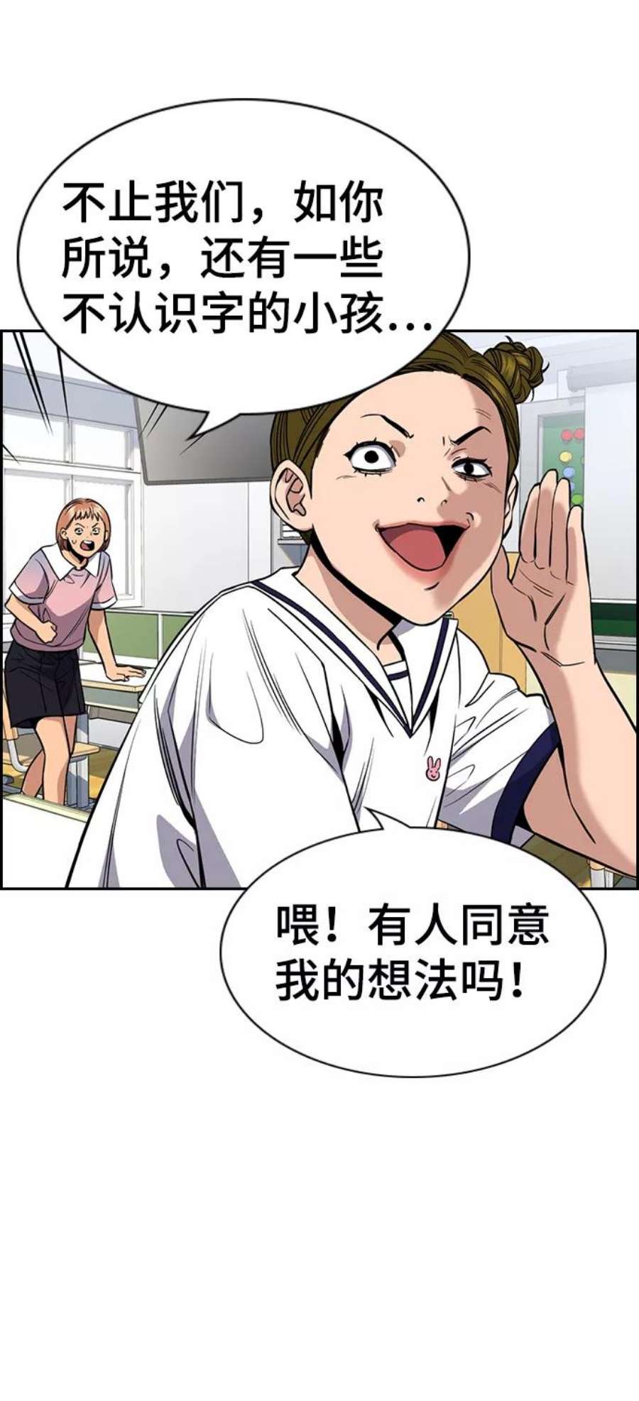 不良指导官44话
