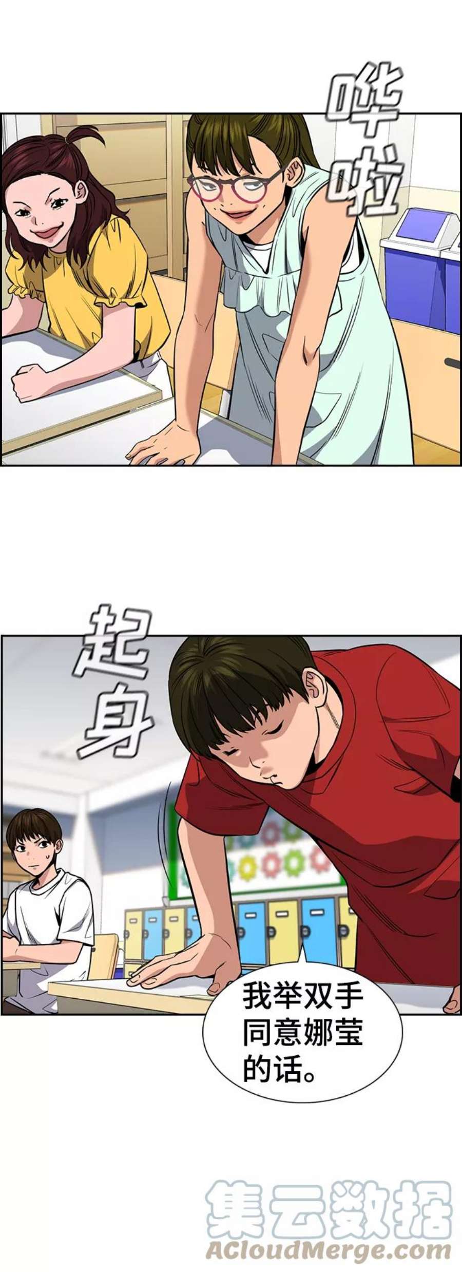 不良指导官44话