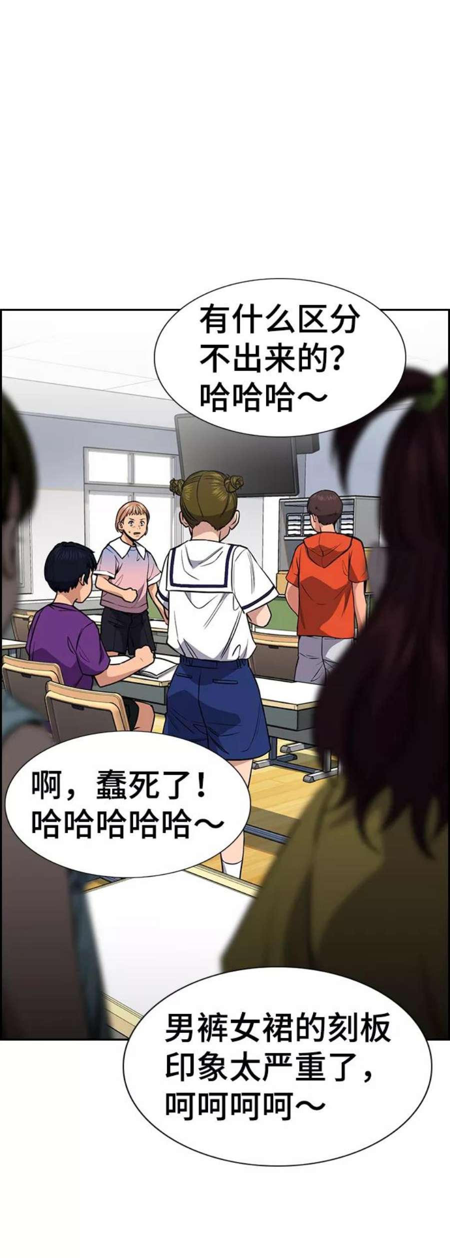不良指导官44话