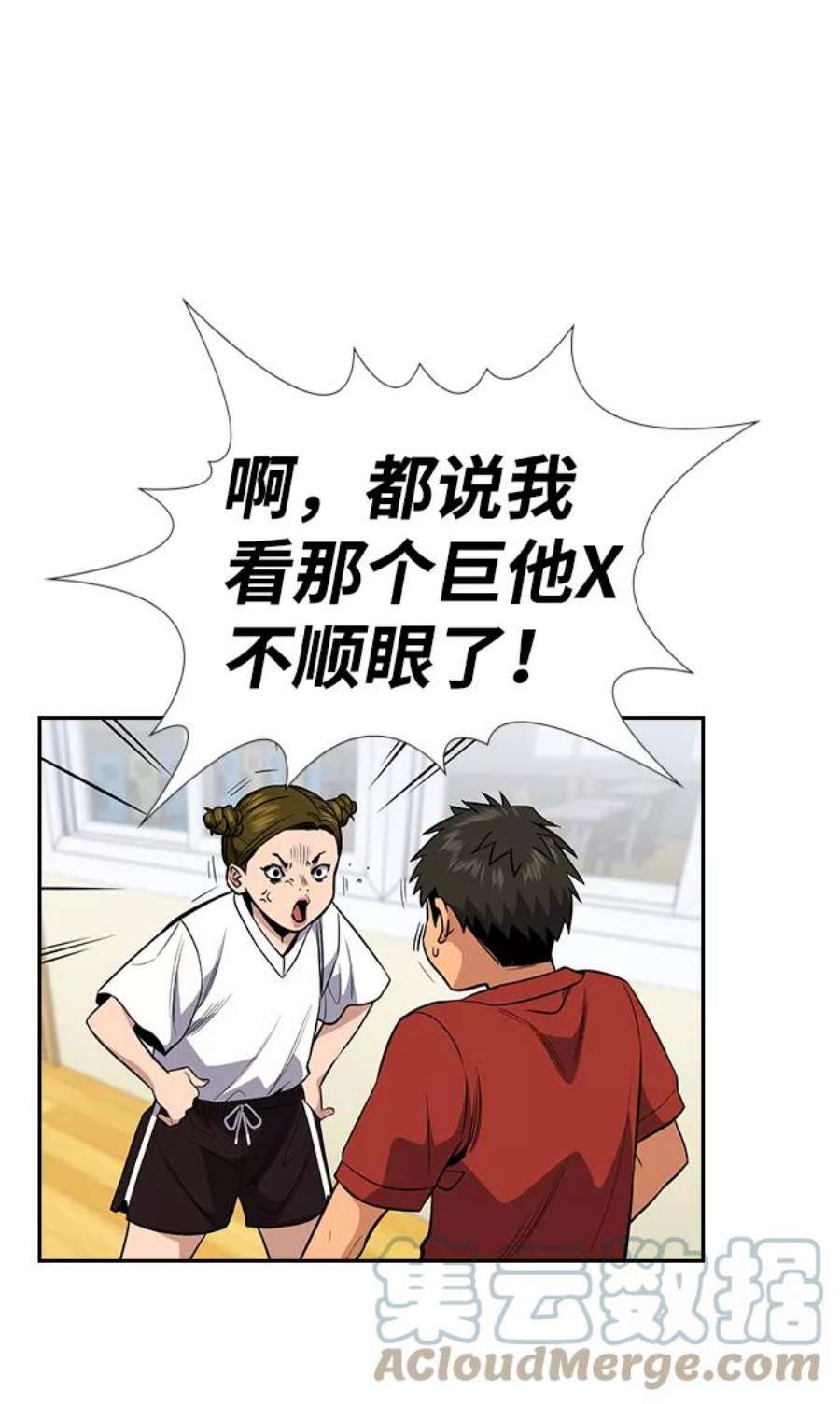 不良指导官44话