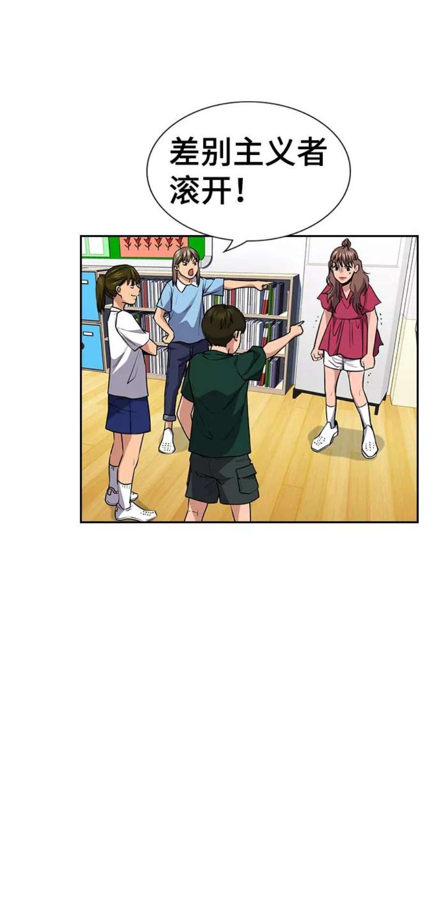 不良指导官44话