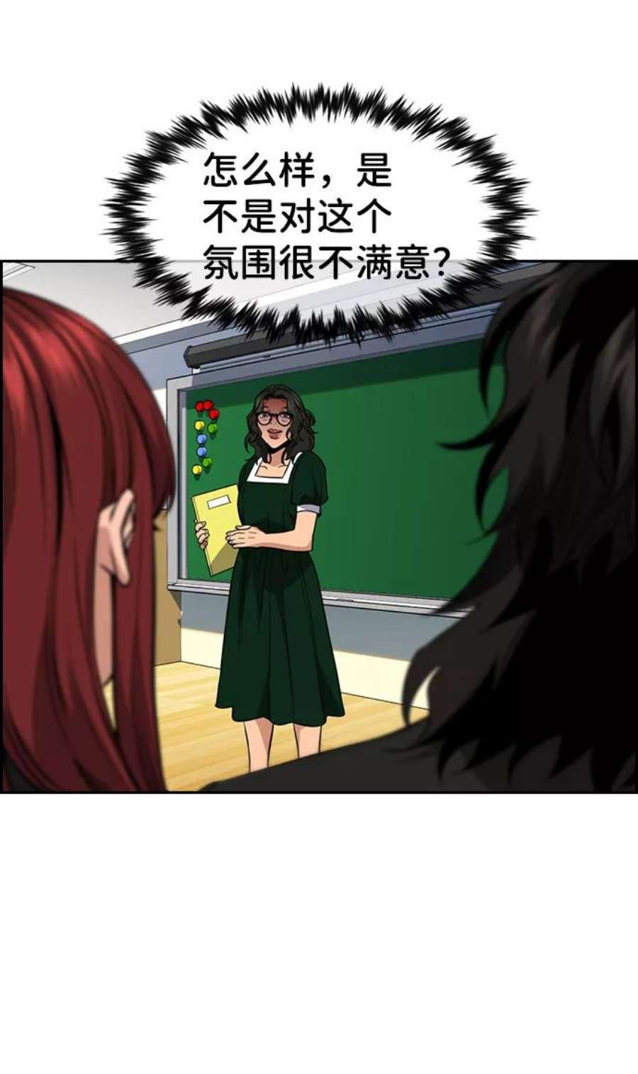 不良指导官44话