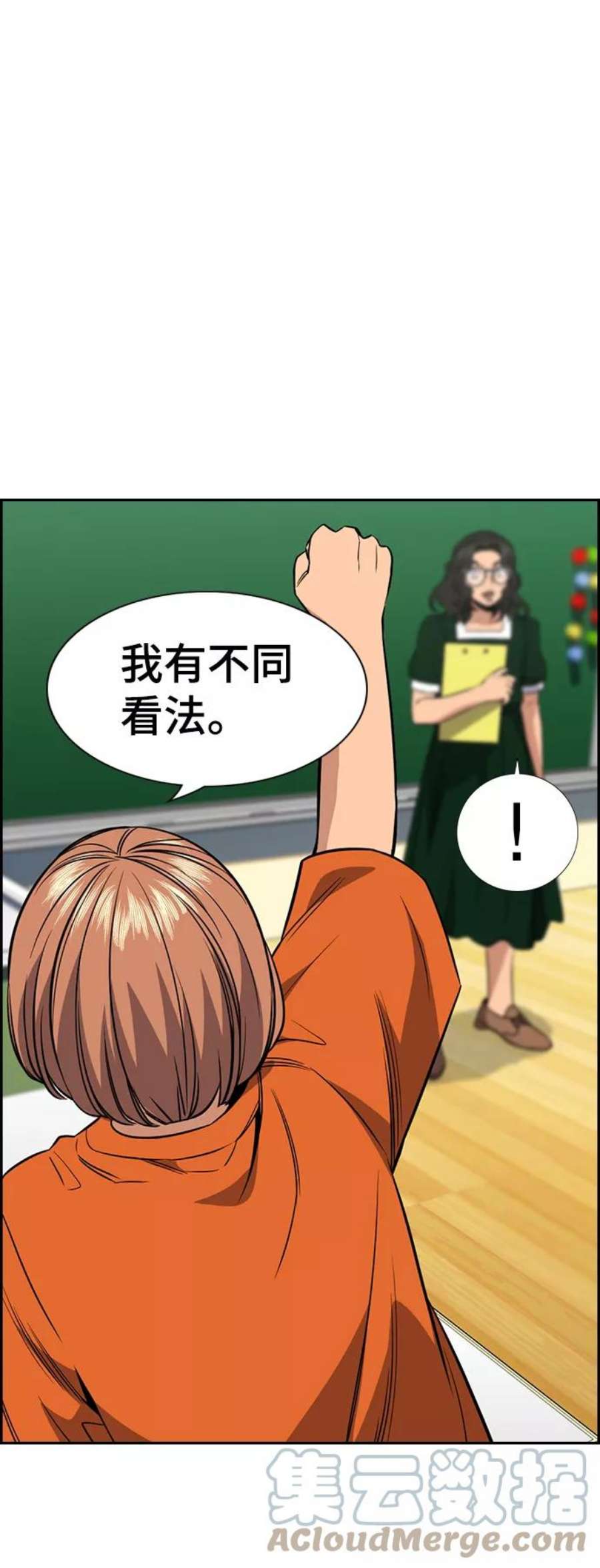 不良指导官44话