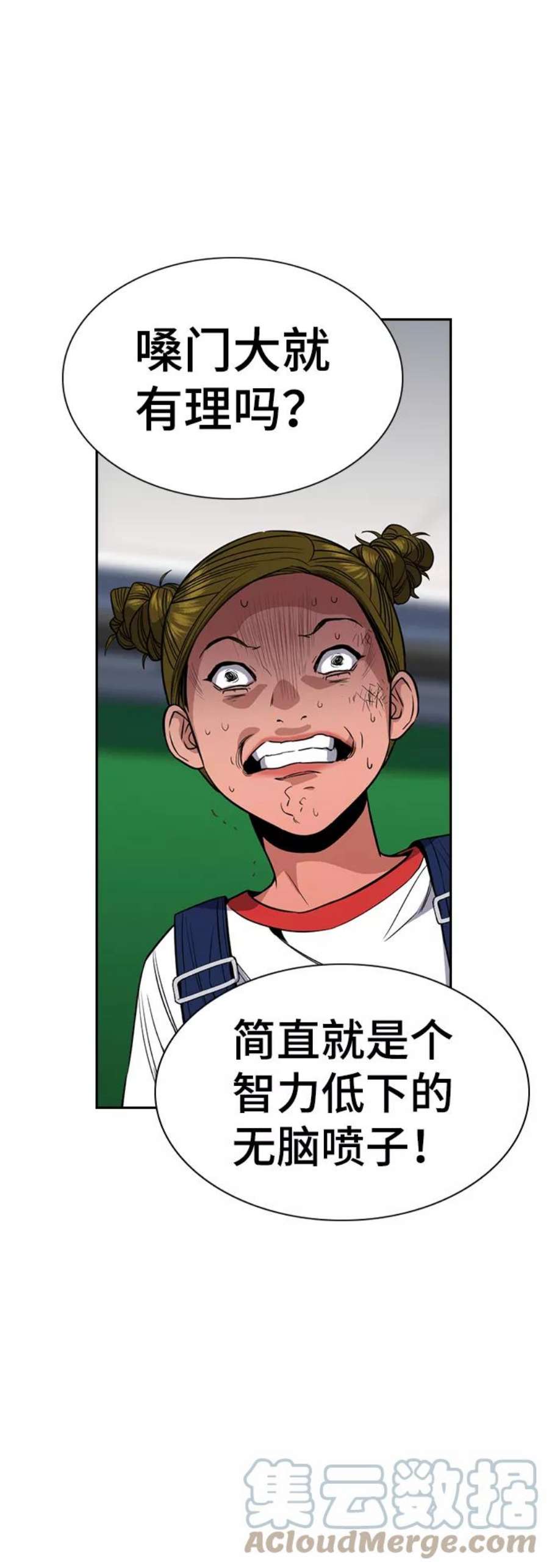 不良指导官44话