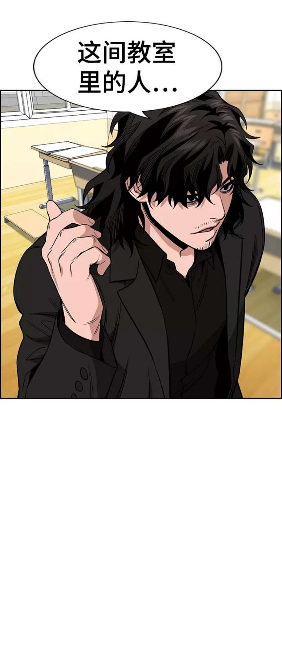 不良指导官44话