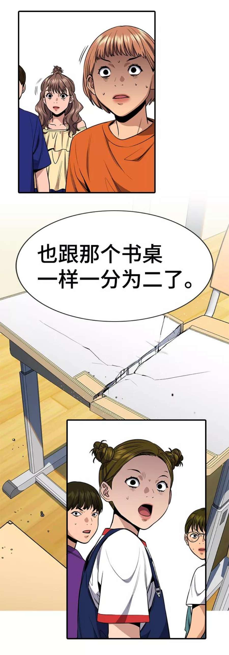 不良指导官44话