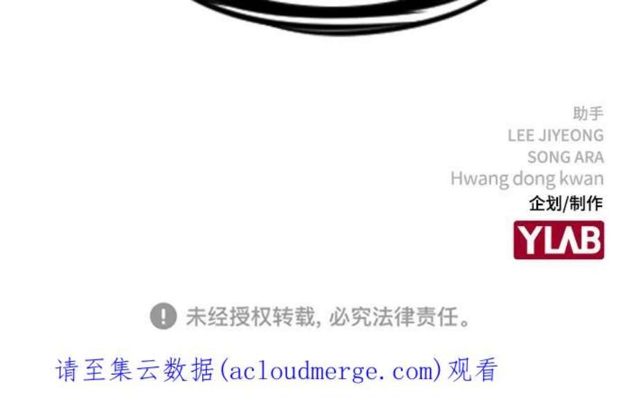 不良指导官44话