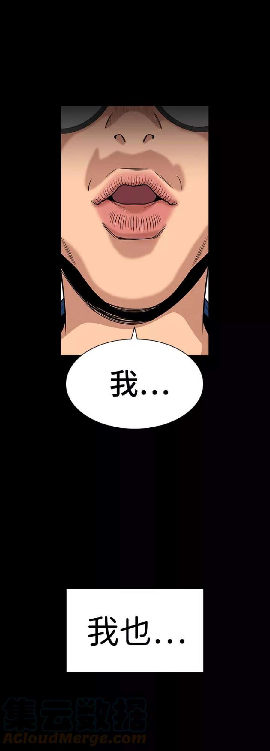 不良指导官45话