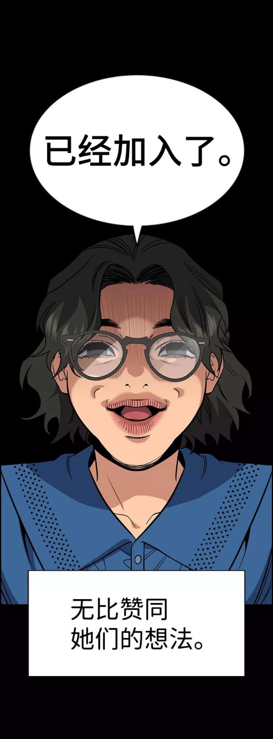 不良指导官45话