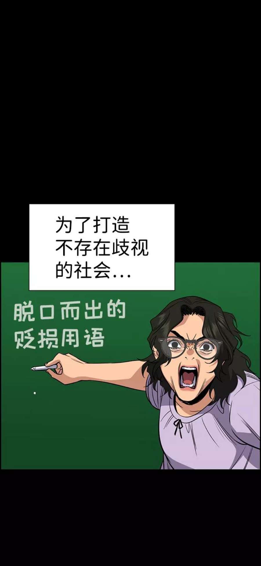 不良指导官45话