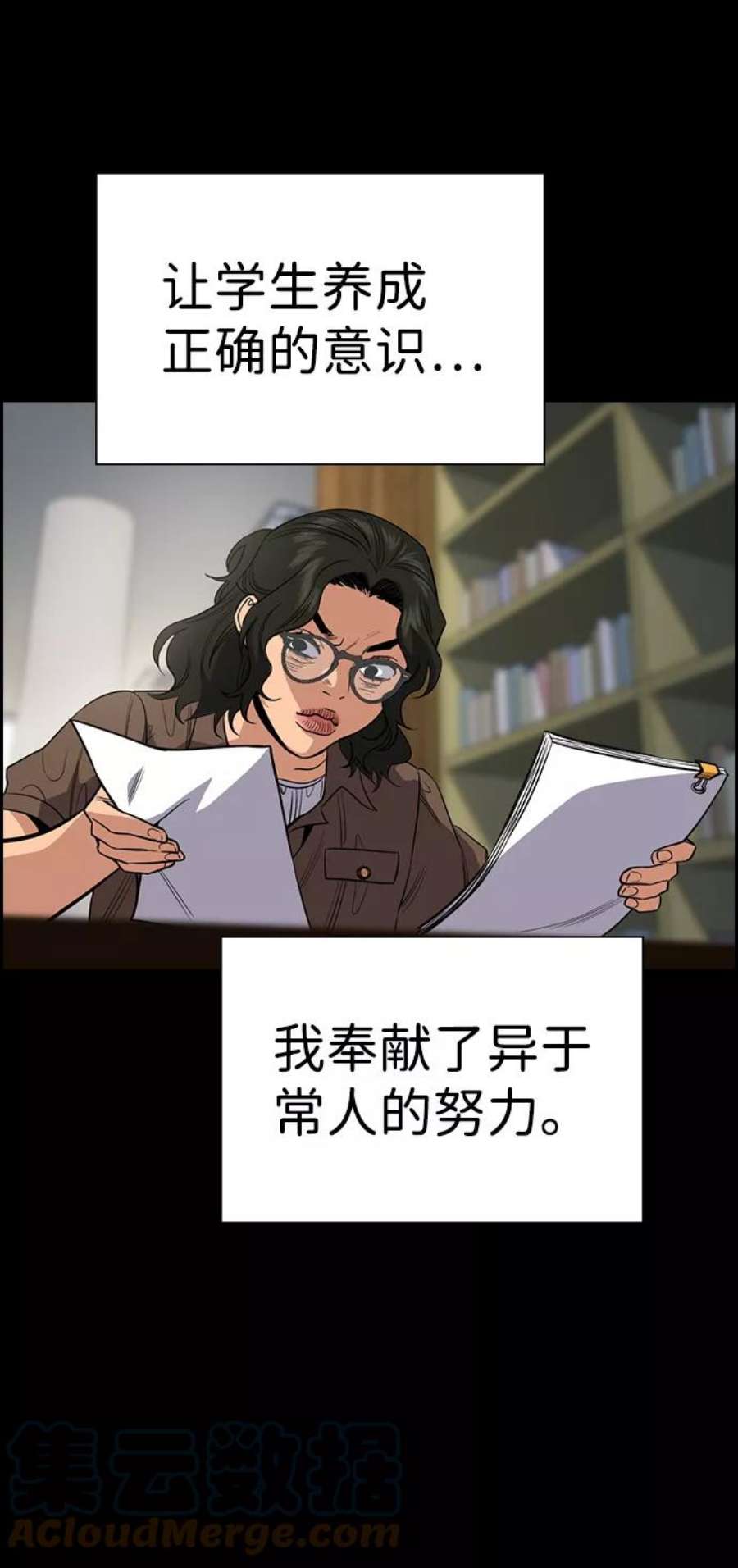 不良指导官45话