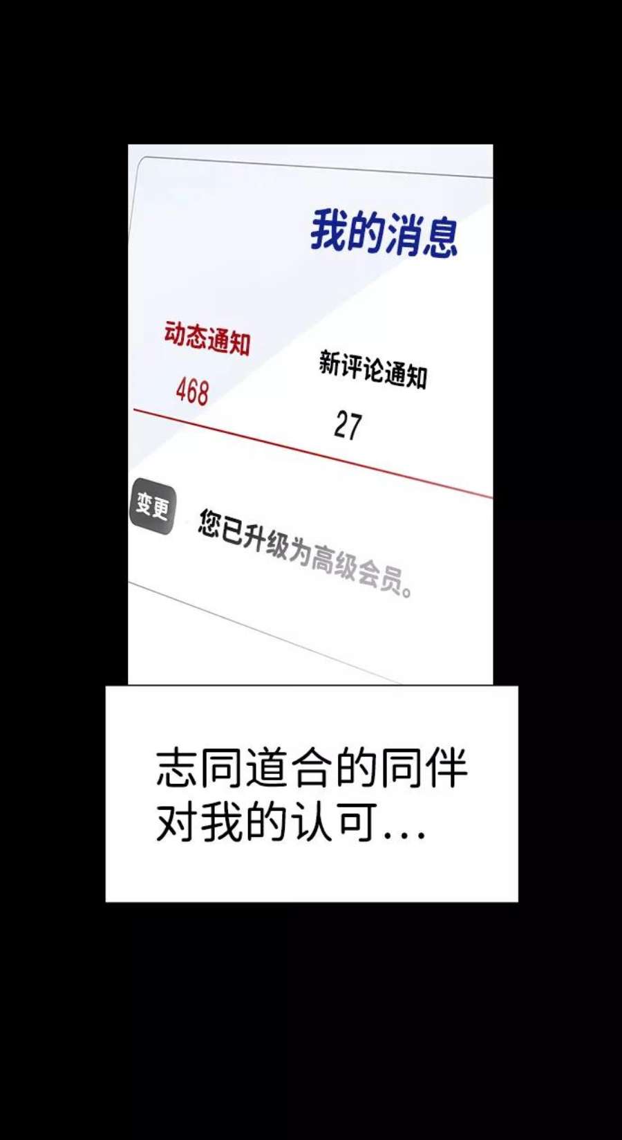 不良指导官45话