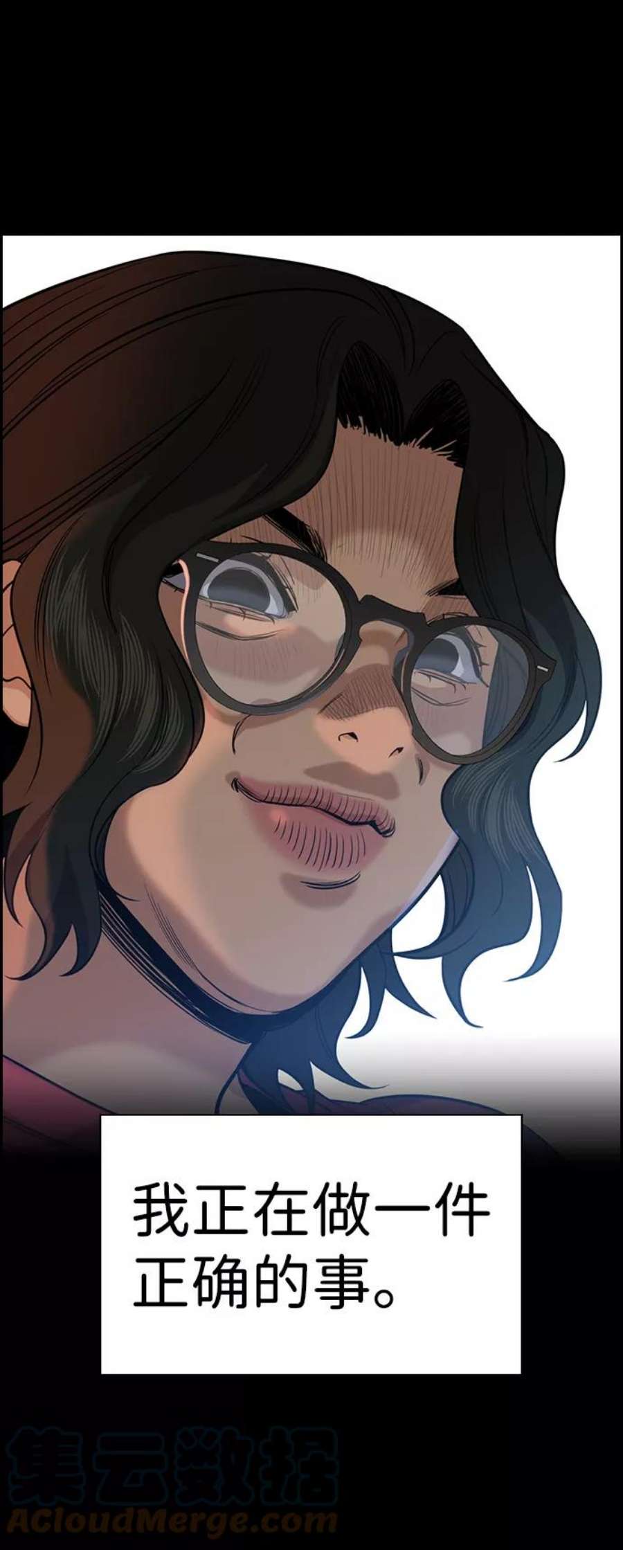 不良指导官45话