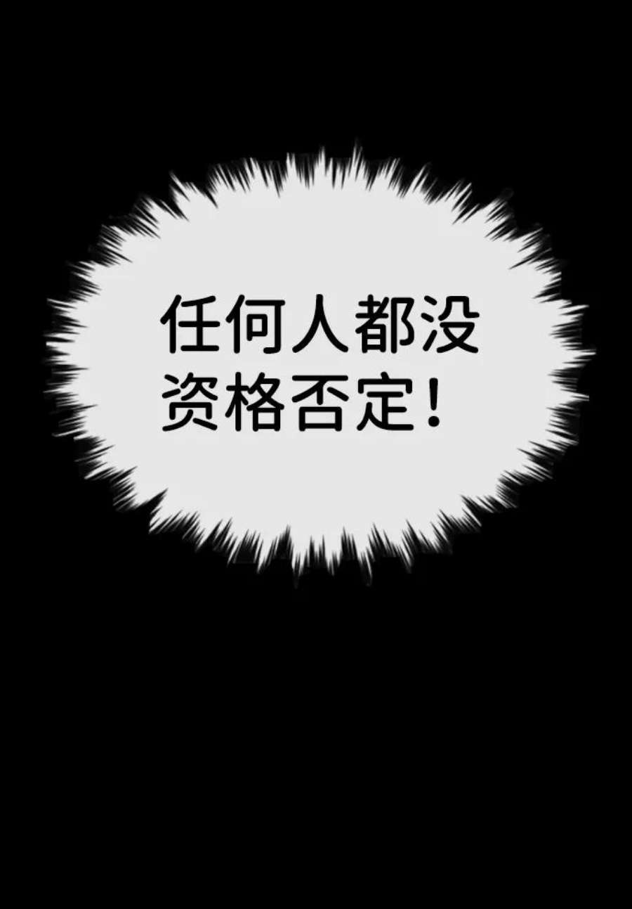 不良指导官45话