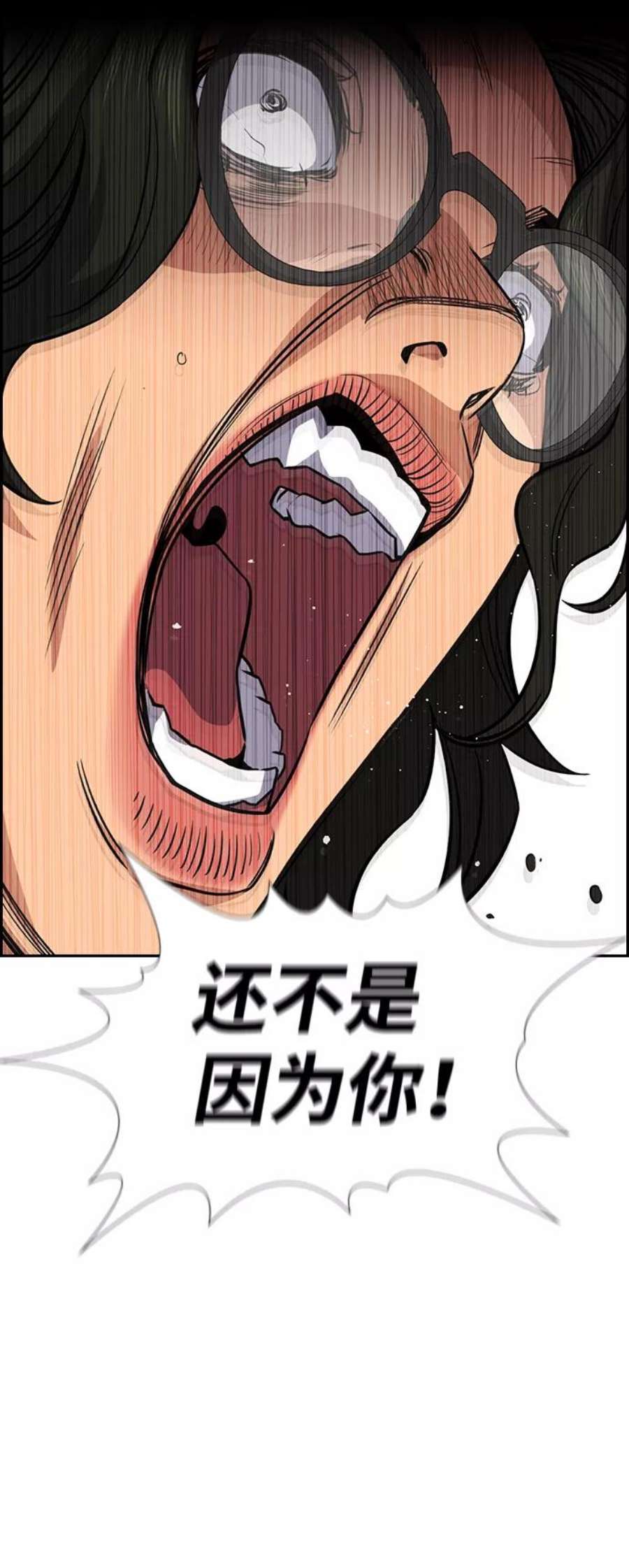 不良指导官45话