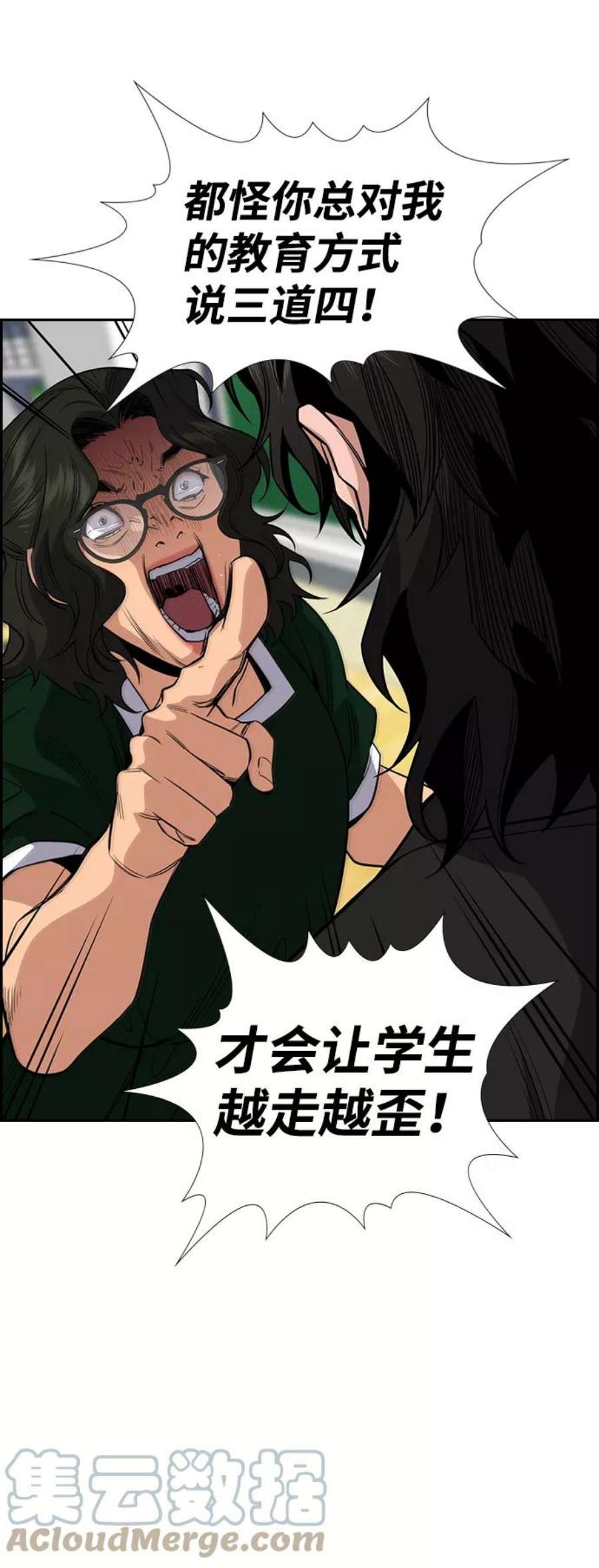 不良指导官45话