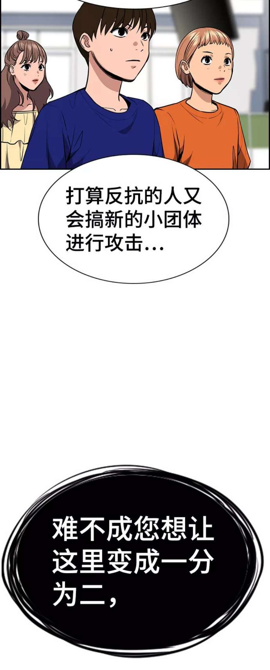 不良指导官45话