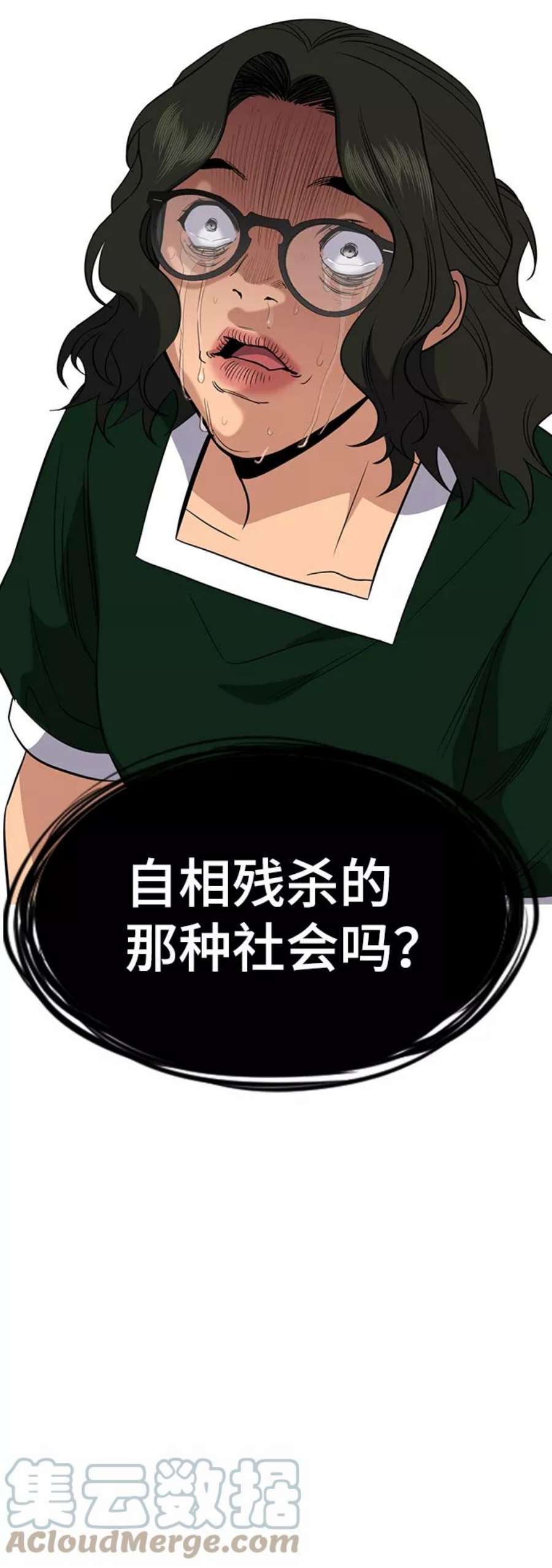 不良指导官45话