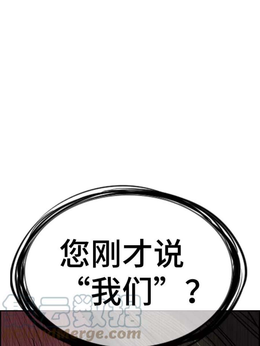 不良指导官45话