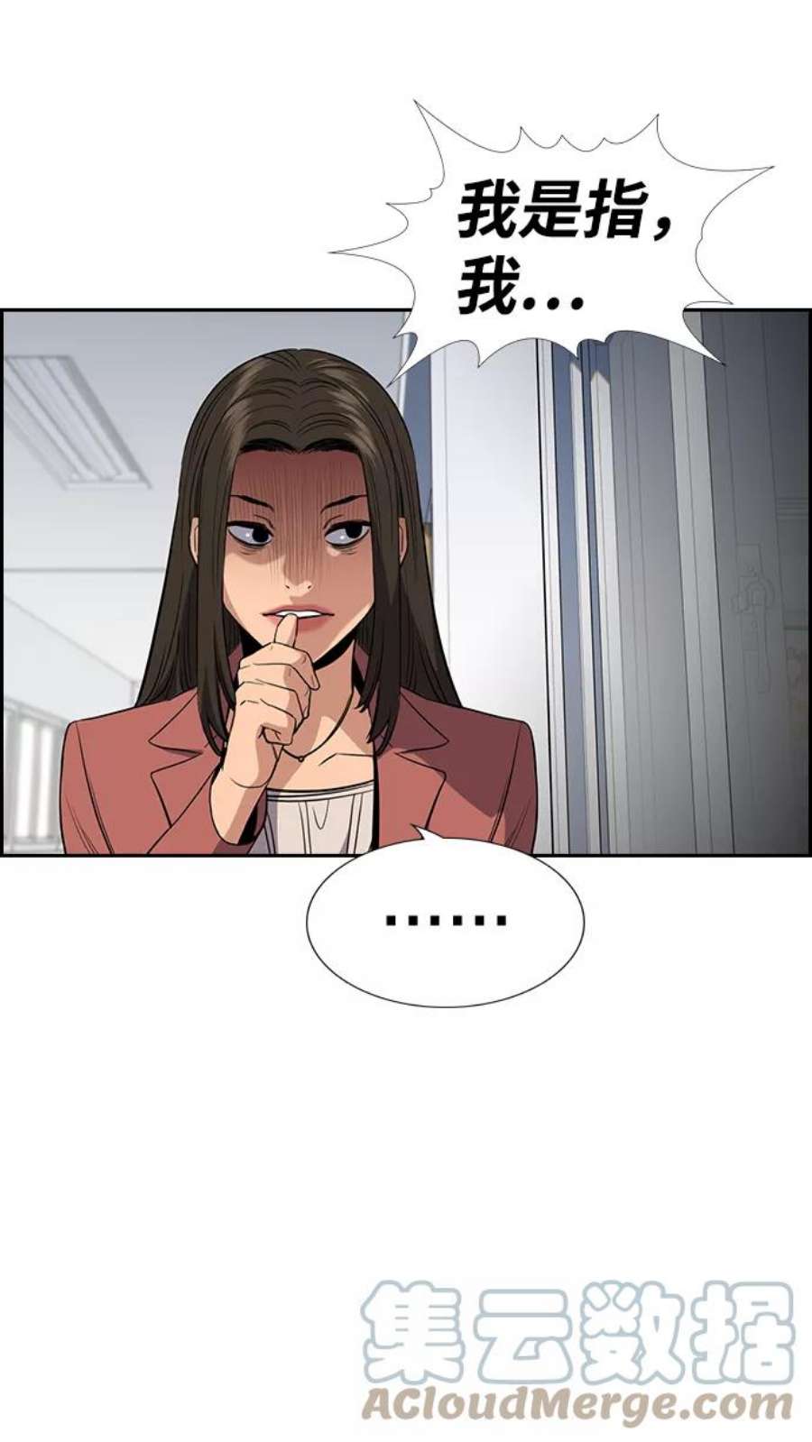 不良指导官45话