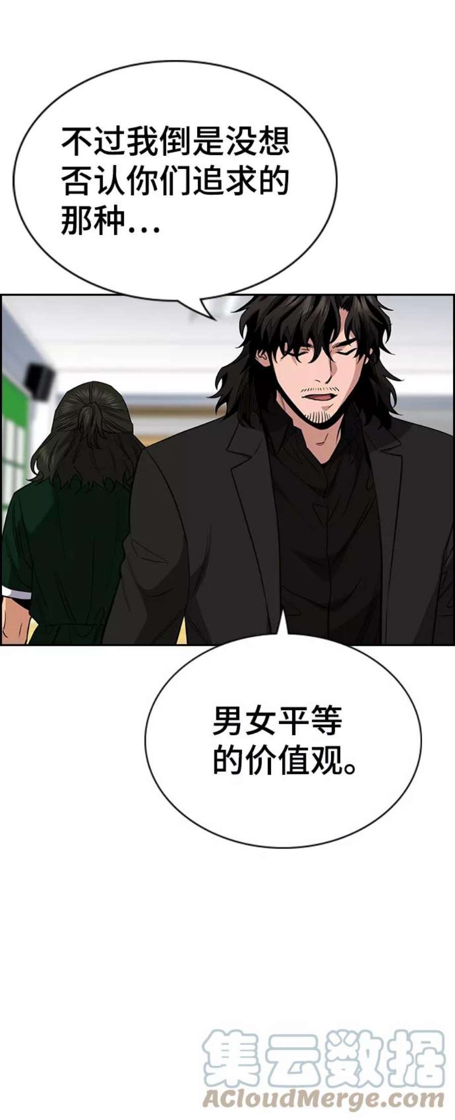 不良指导官45话