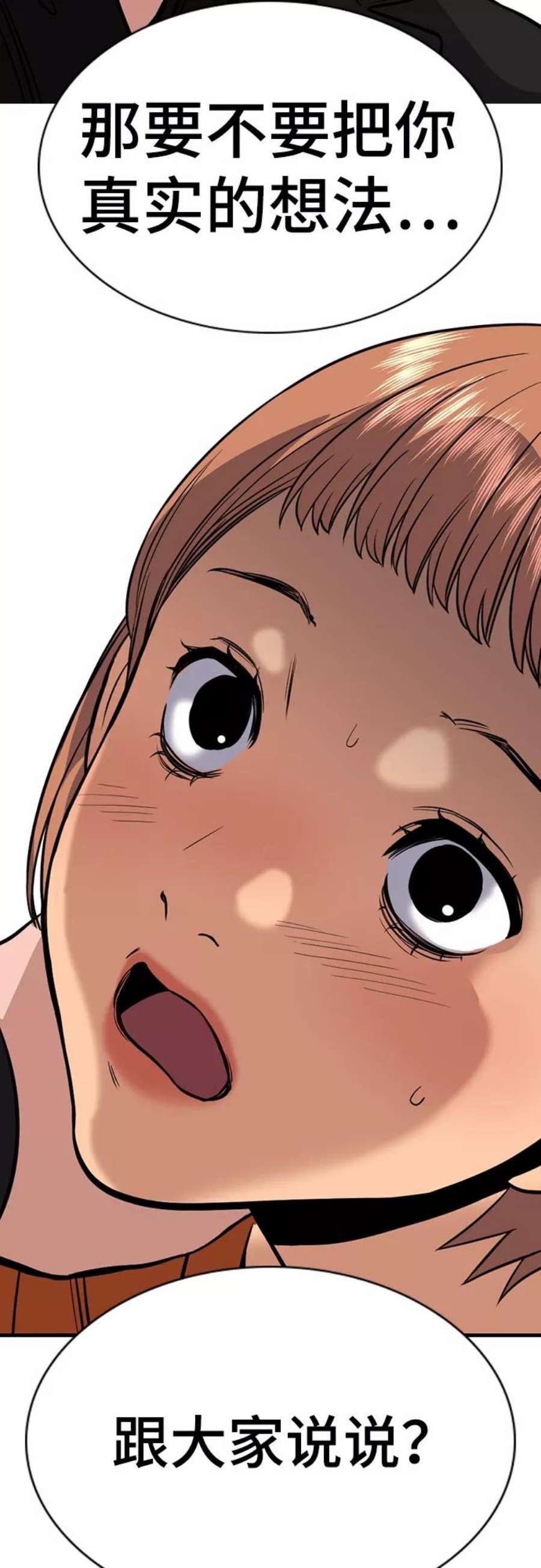 不良指导官45话