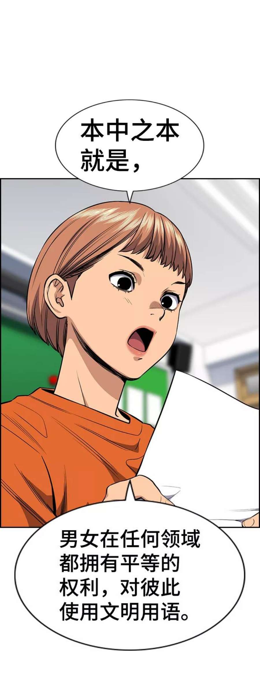 不良指导官45话