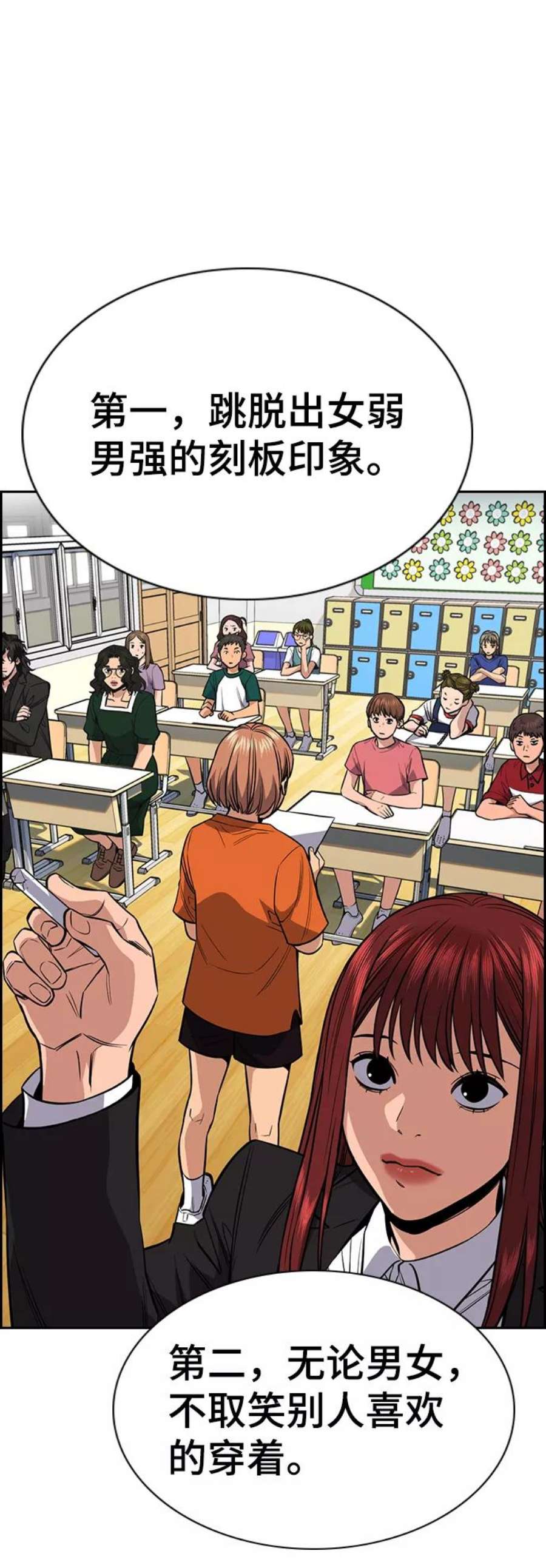 不良指导官45话