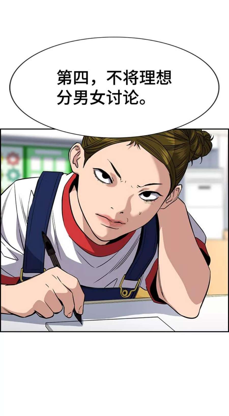 不良指导官45话