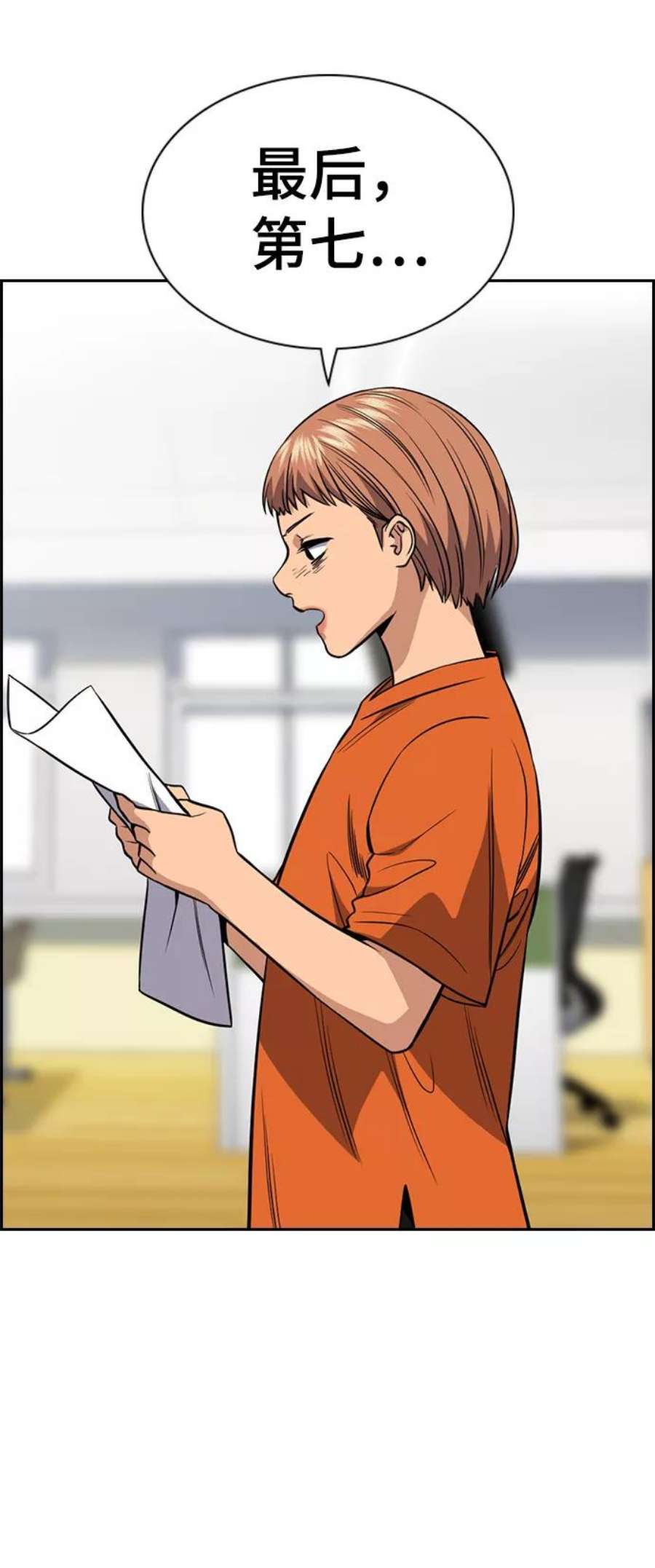 不良指导官45话