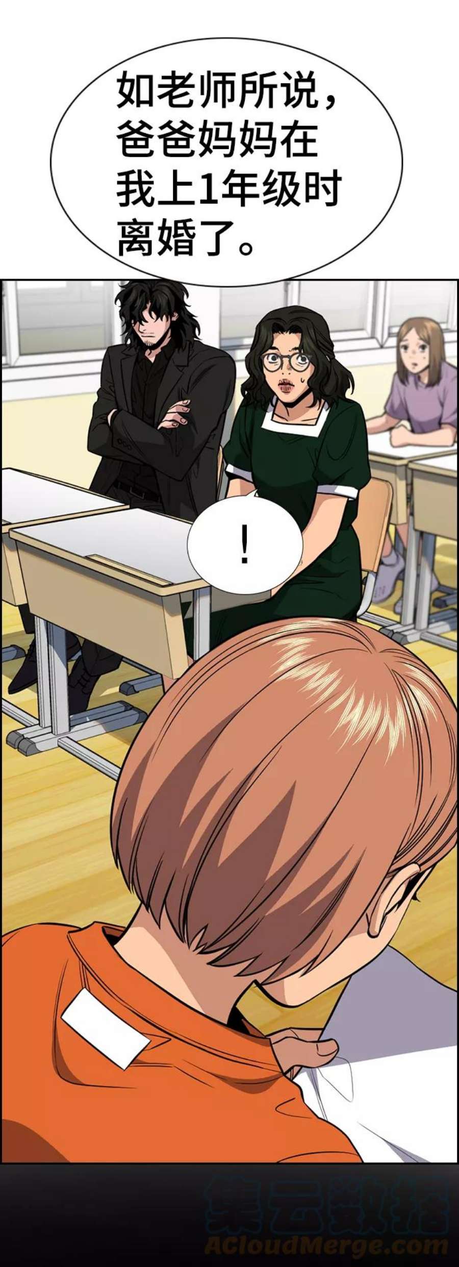 不良指导官45话