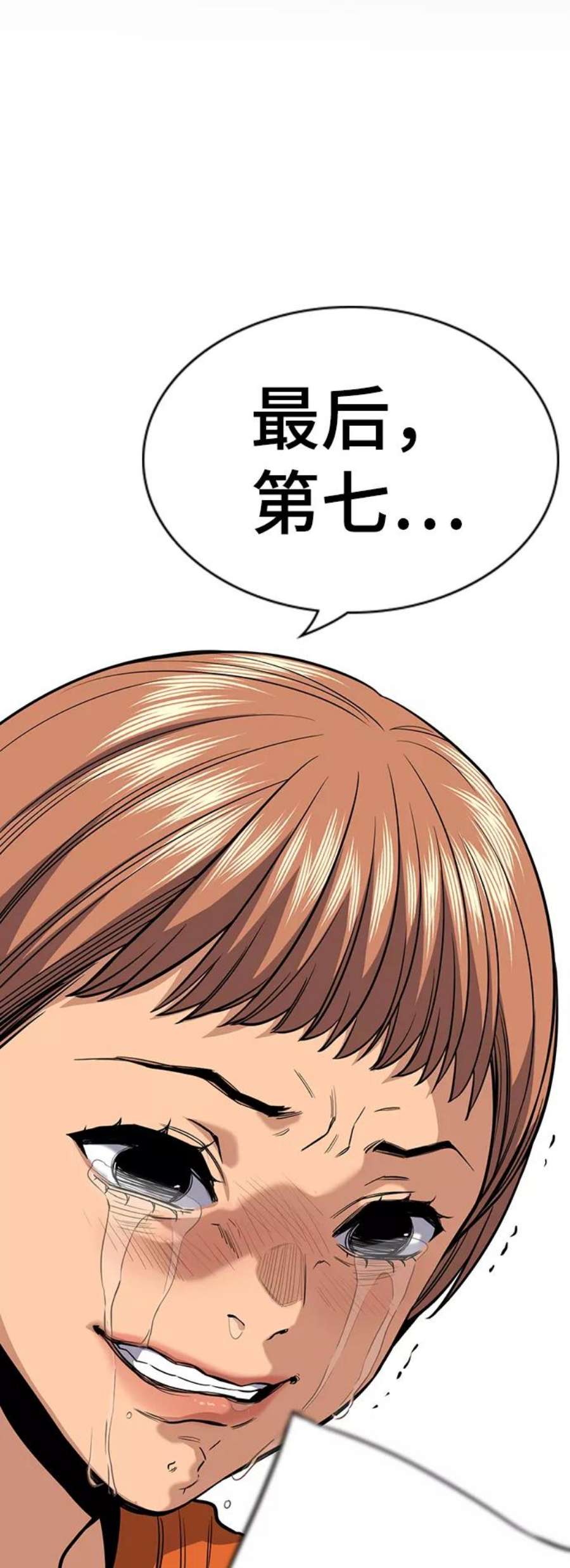 不良指导官45话