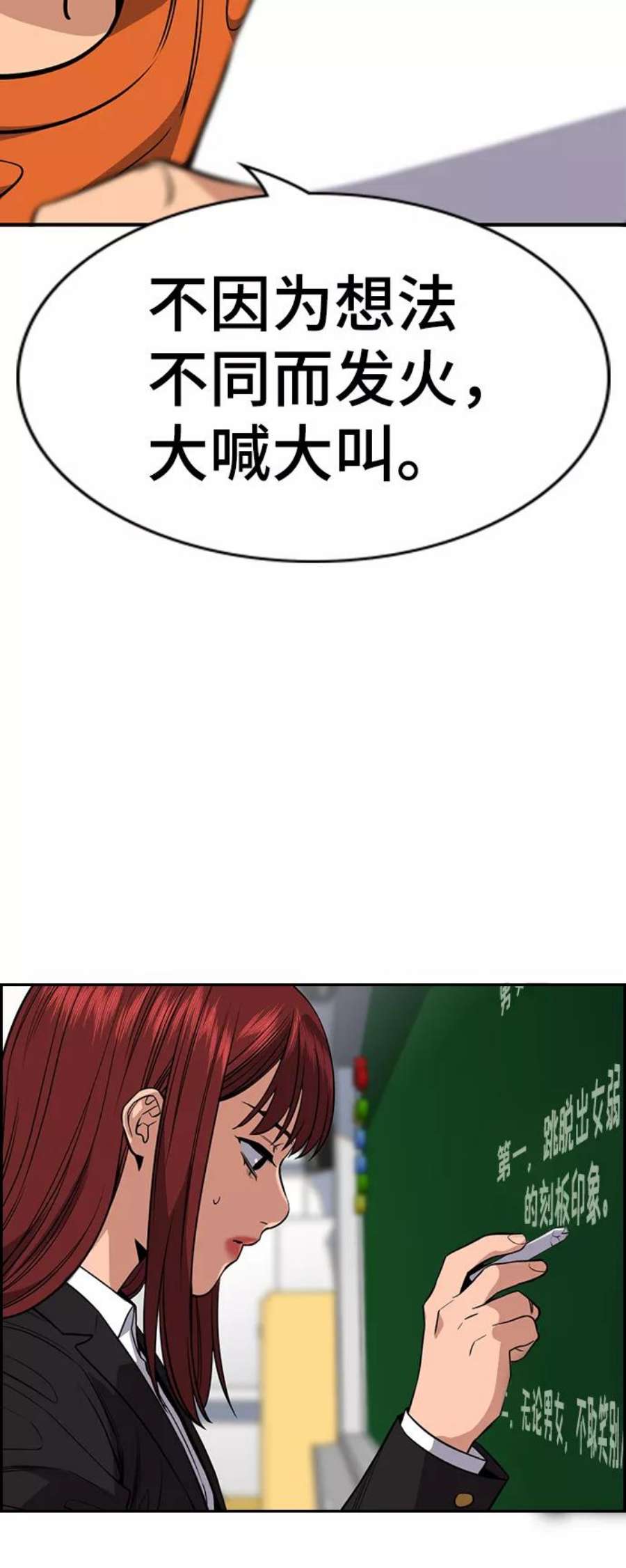 不良指导官45话