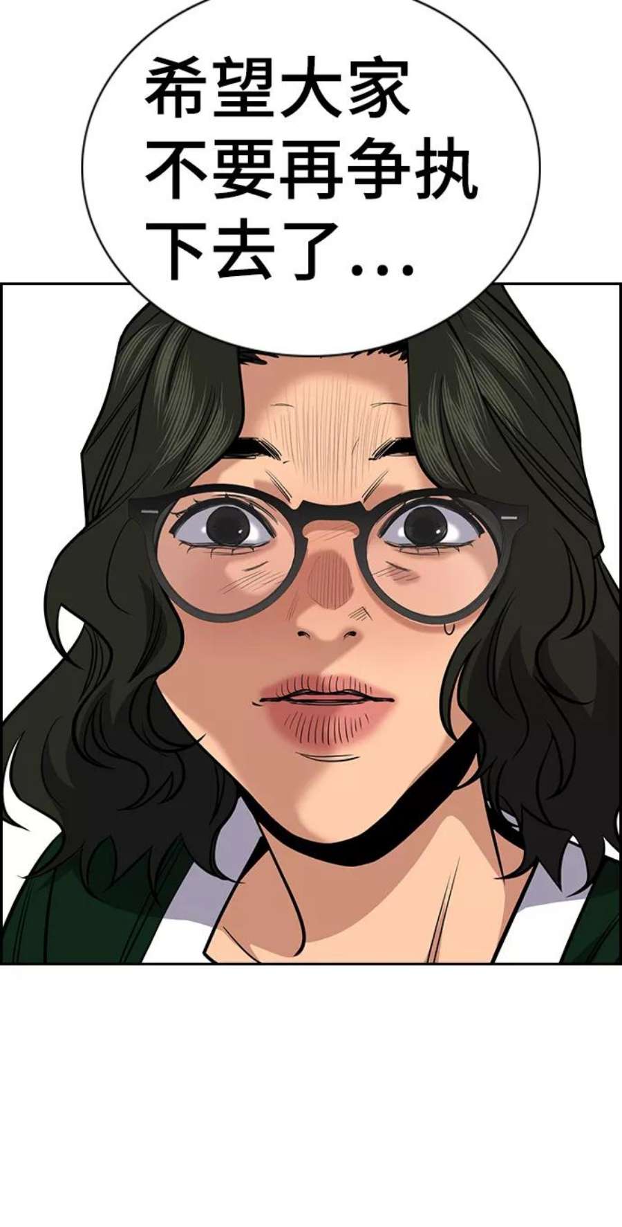 不良指导官45话