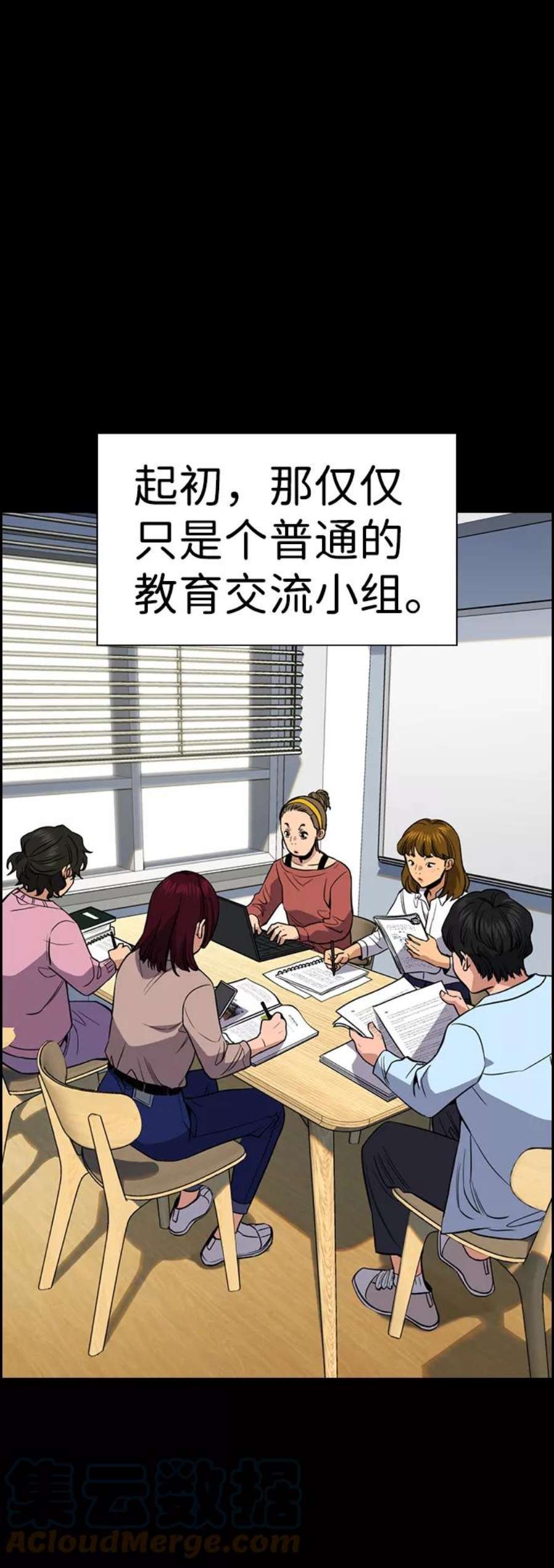 不良指导官45话