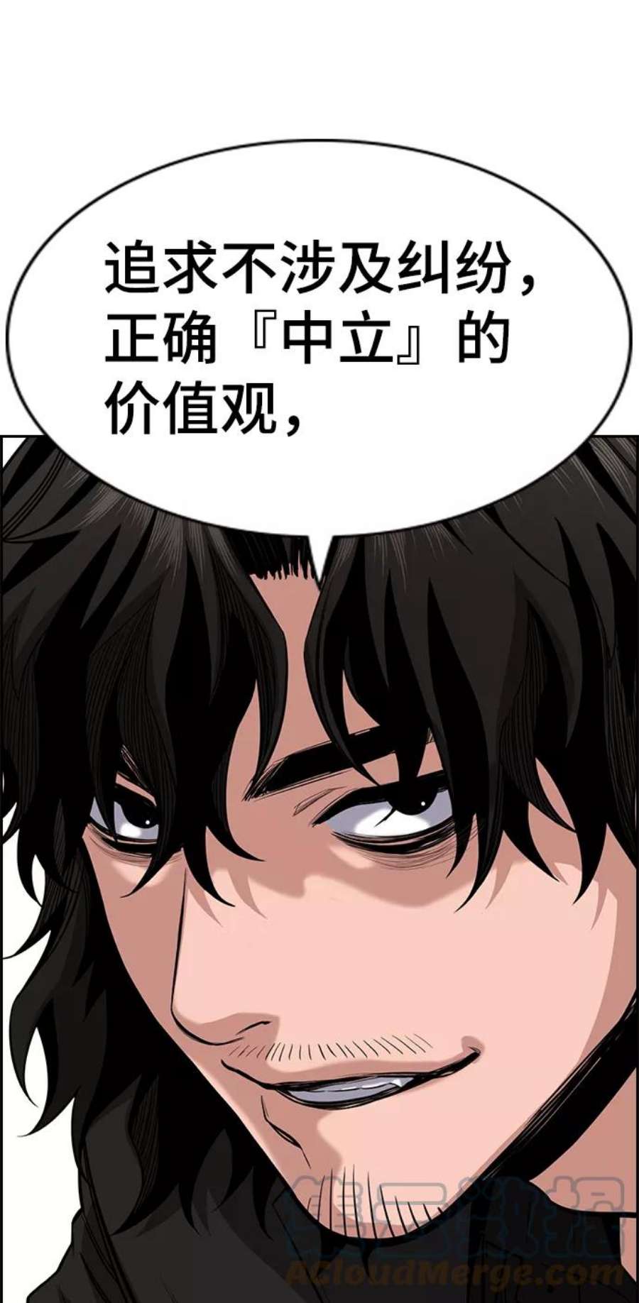 不良指导官45话